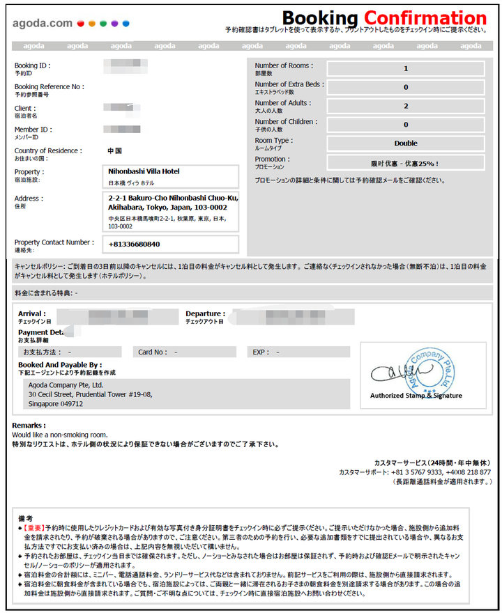 去日本旅游一次大概多少钱 7天左右的话 大概预算是多少 知乎