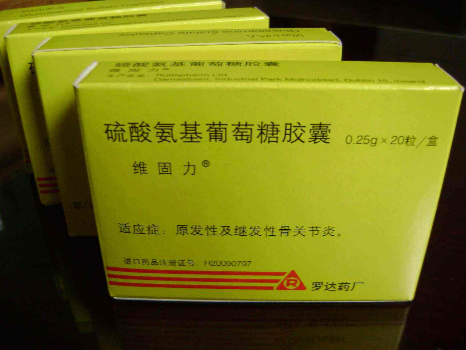 运动健身