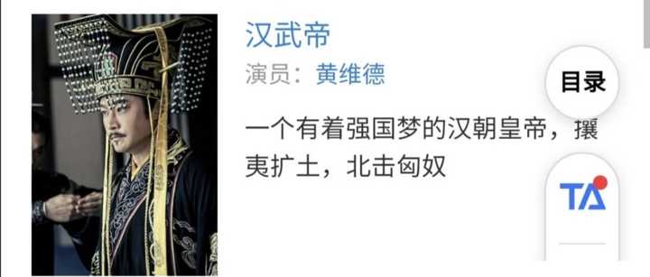 网传张若昀版 霍去病 即将定档 共90 集 大家觉得会爆还是扑街 知乎 网传张若昀版 霍去病 即将定档 共90 集 大家觉得会爆还是扑街 知乎