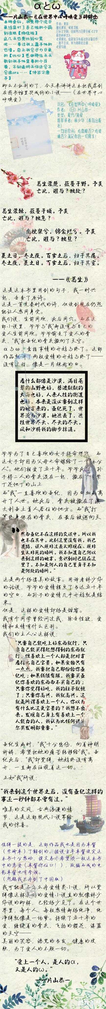 有哪些日本作者的书可以推荐阅读 葛生的回答 知乎 有哪些日本作者的书可以推荐阅读 葛生的回答 知乎