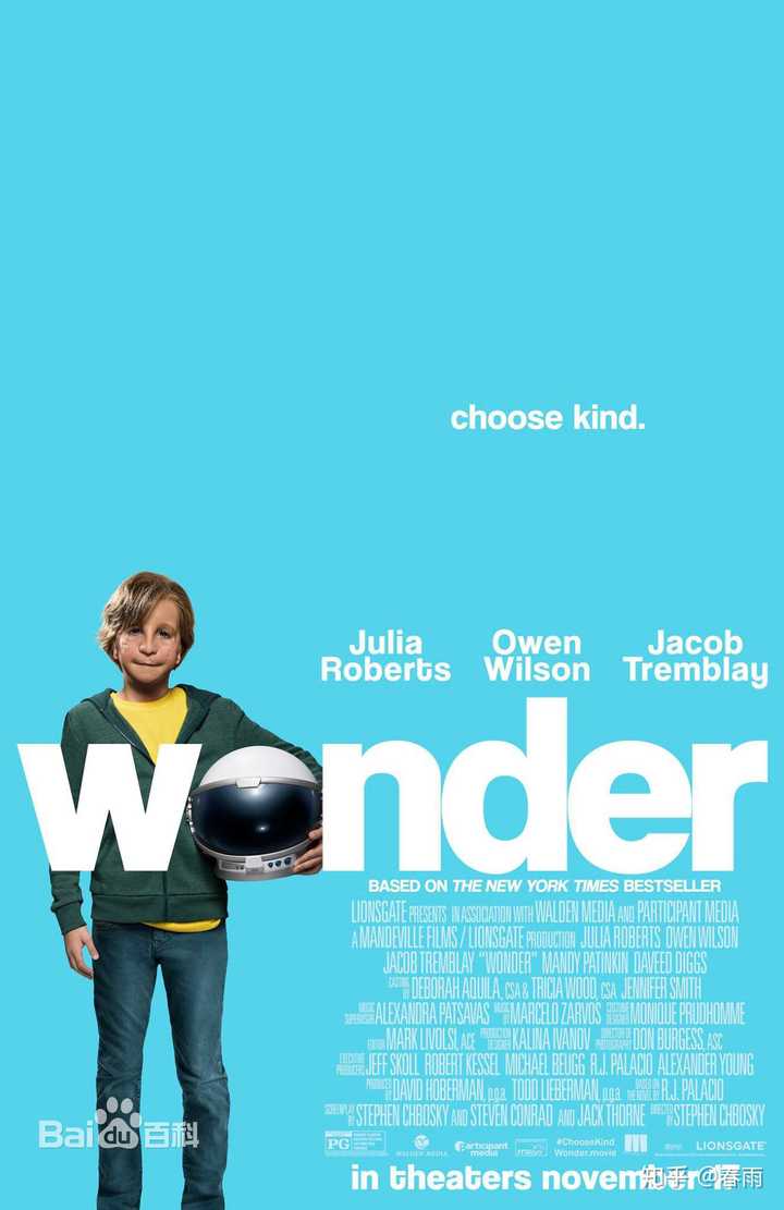 《奇迹男孩(wonder)》(图片来自水印)