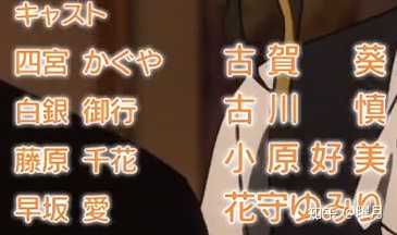 如何评价19 年1 月新番动画 辉夜大小姐想让人告白天才们的恋爱头脑战 知乎 如何评价19 年1 月新番动画 辉夜大小姐想让人告白天才们的恋爱头脑战 知乎