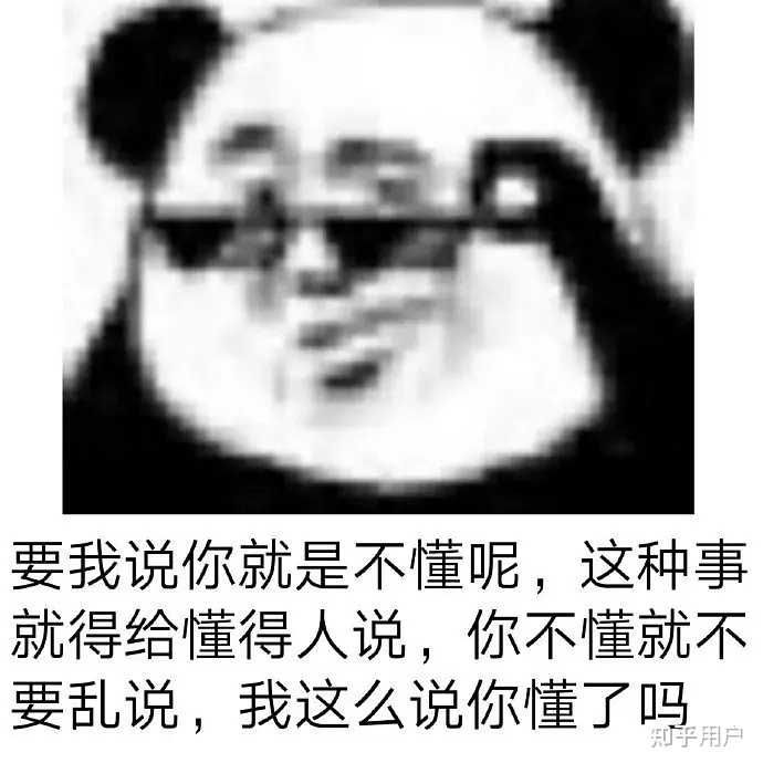 有什么聊天中实用的“发疯”文学? - 知乎