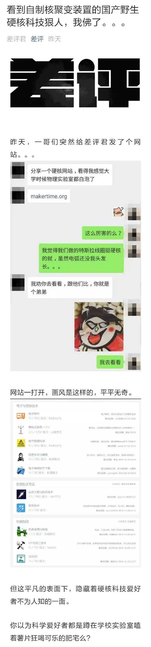 学物理的学生能硬核到什么程度 知乎