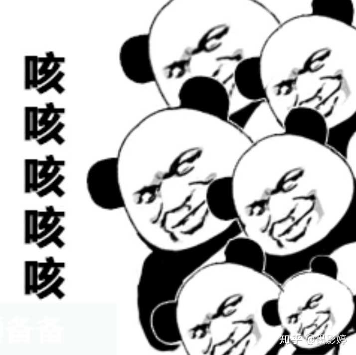 我不知道她是不是故意的,头大头大.