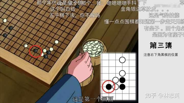 围棋少年和棋魂的差距在哪里 知乎