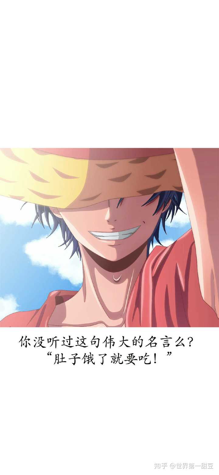 有哪些特别好看的日漫 知乎 有哪些特别好看的日漫 知乎