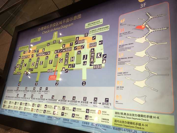 昆明長水機場是否能過夜?