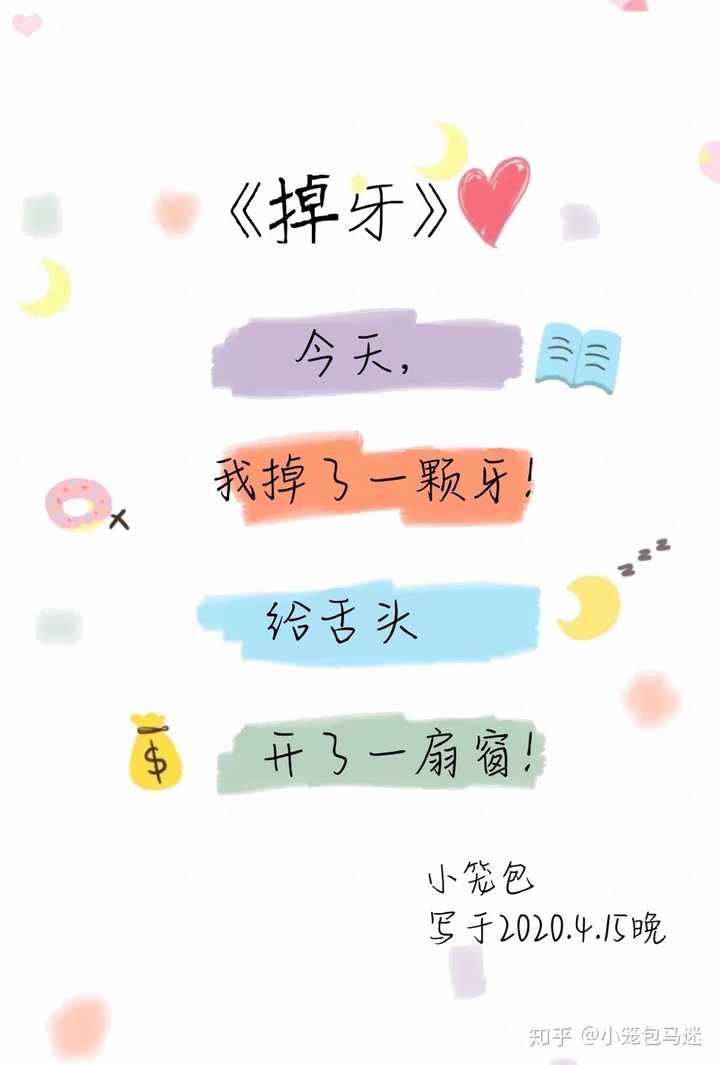 有哪些文艺到爆炸的句子 知乎 有哪些文艺到爆炸的句子 知乎