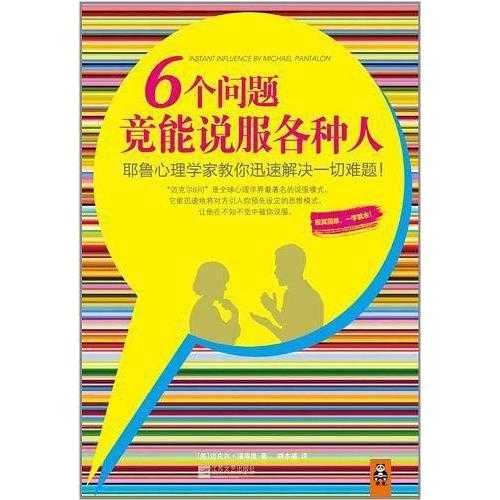 如何快速解决心理障碍 v2-58c63a3ef2f9bdceeb4c5e50762c8dae_720w.jpg?source=54b3c3a5