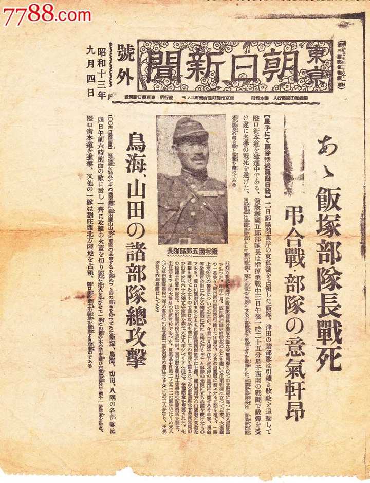 历史上都有哪些著名的装逼事件 知乎 历史上都有哪些著名的装逼事件 知乎