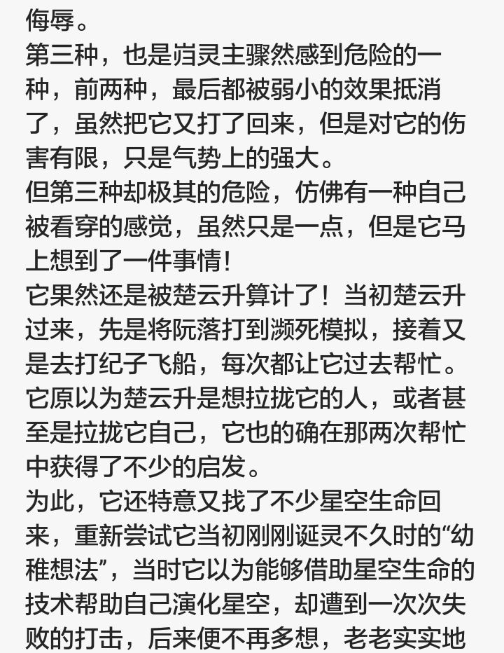 哪些短篇科幻小说让你震惊且念念不忘?