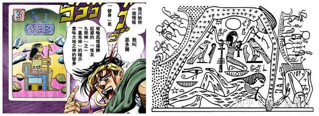 Jojo 奇妙冒险 这部漫画到底好在哪 知乎