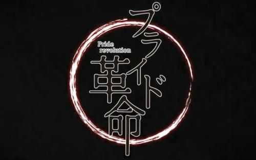日文歌有什么适合作为替身名字的吗 知乎 日文歌有什么适合作为替身名字的吗 知乎