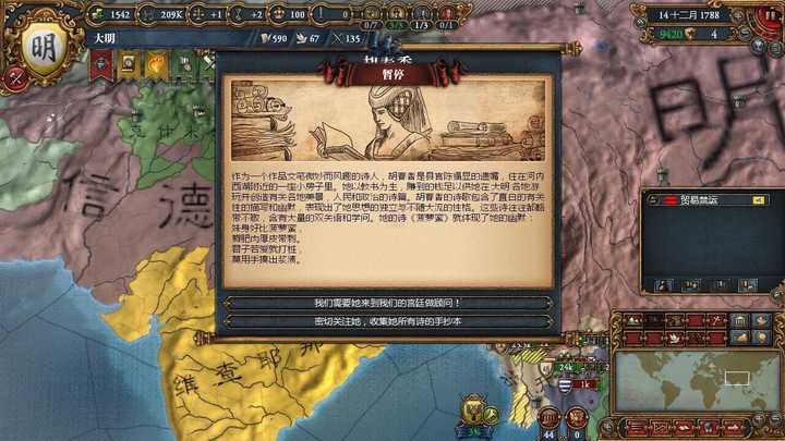 有哪些外国人写的有趣汉诗?