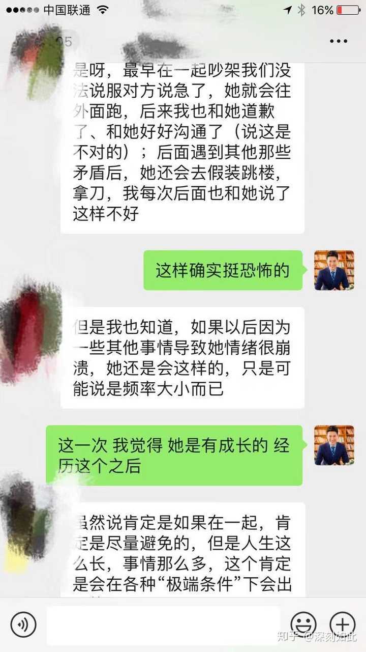 什么类型的账号吸女粉 v2-59727f86820efbebd8c3f9a350154242_bh.jpg
