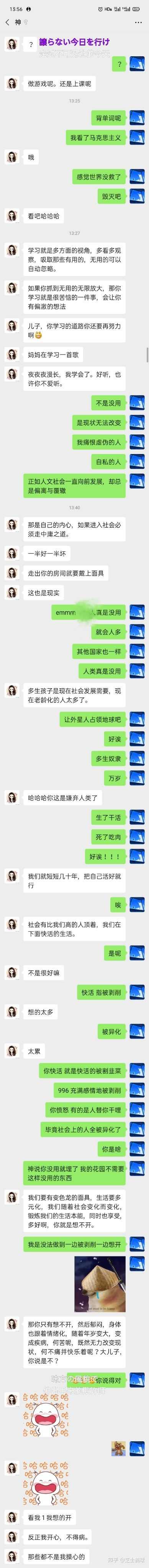 Esfp和infp相处起来是什么体验 知乎