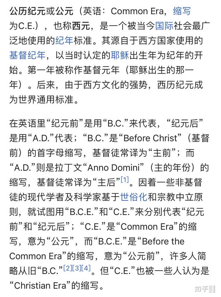 为什么日本还在使用年号 知乎 为什么日本还在使用年号 知乎