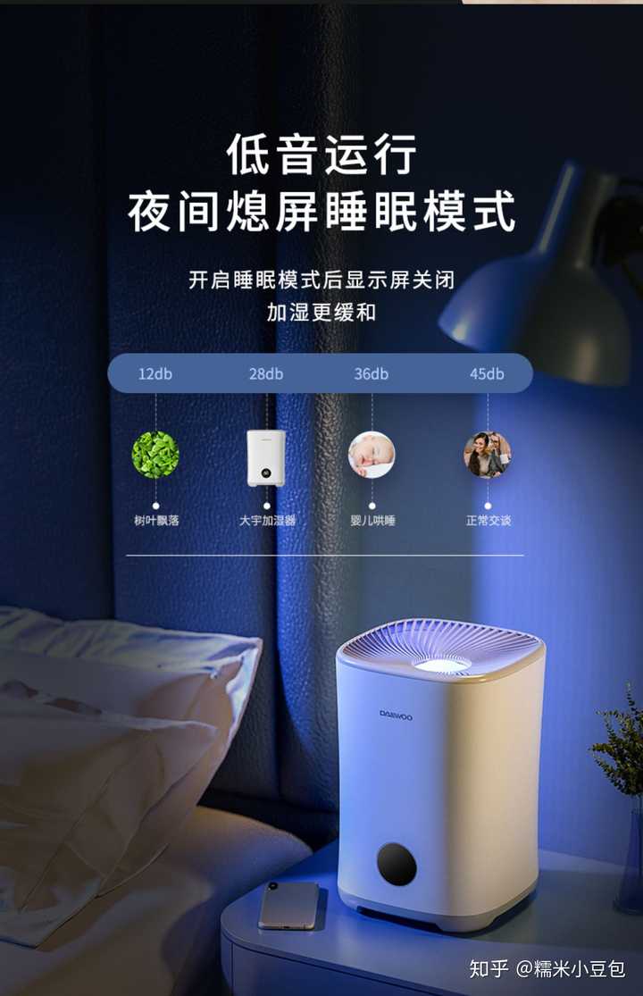 加湿器使用硬水有什么影响 知乎