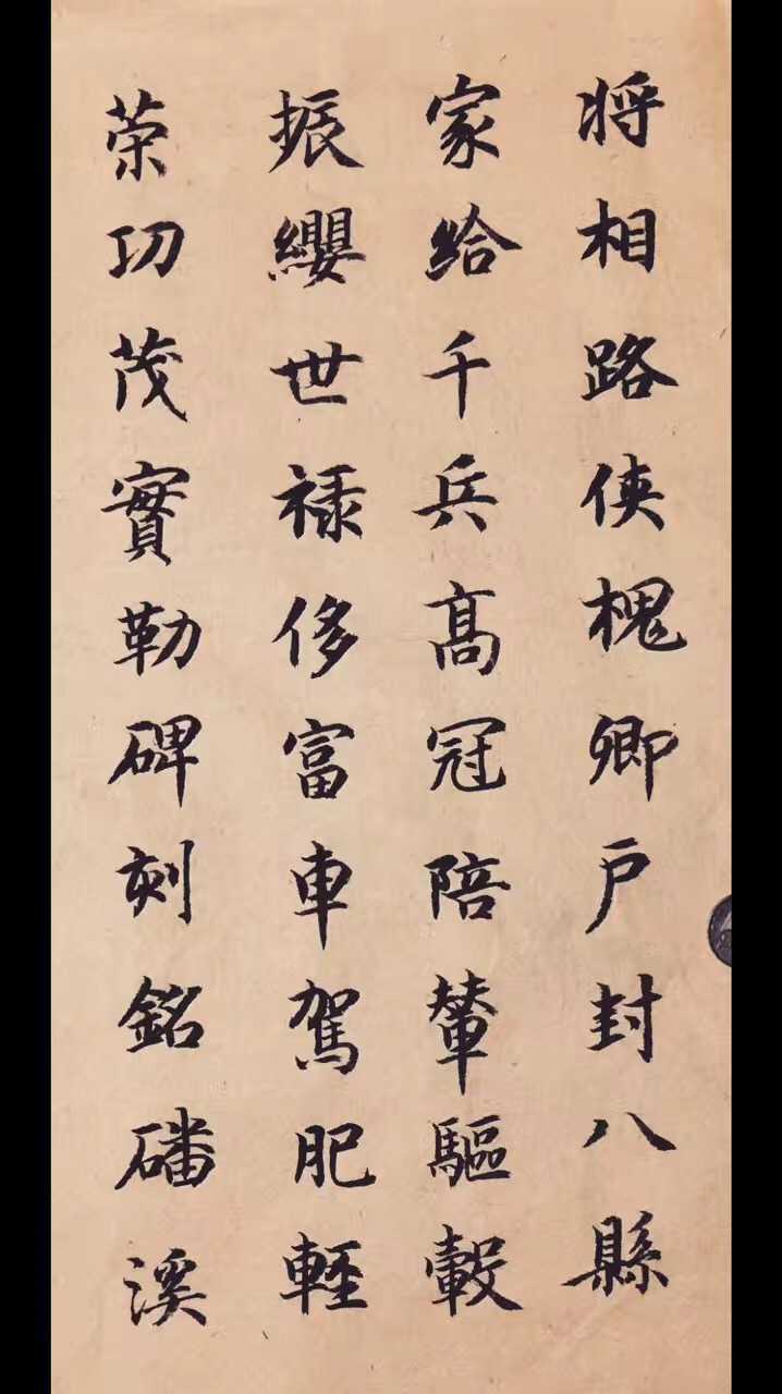 如何评价智永的书法成就?