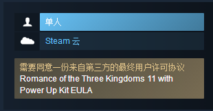 如何看待三国志11登陆steam 知乎 如何看待三国志11登陆steam 知乎