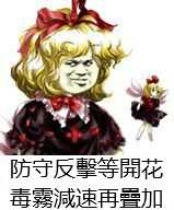 如何评价 东方花映冢 知乎 如何评价 东方花映冢 知乎
