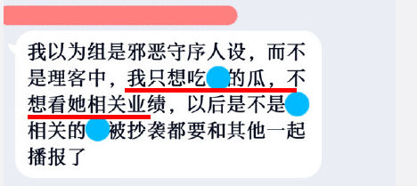 如果墨香銅臭被抓傳言屬實,那她要被判刑多少年?