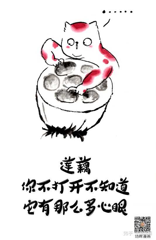 买梨子别选大的 鸭梨太大 你扛不住 苹果说 吃亏是福 虽被咬了一口 但