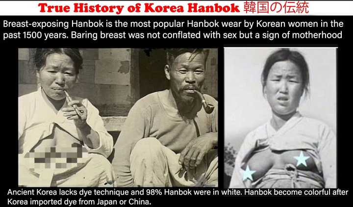 如何看待韩国网友说中国偷韩国文化 知乎 如何看待韩国网友说中国偷韩国文化 知乎