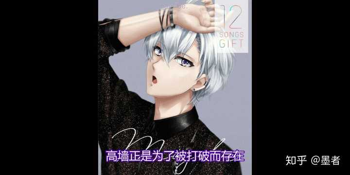 如何评价idolish7的逢坂壮五 知乎 如何评价idolish7的逢坂壮五 知乎