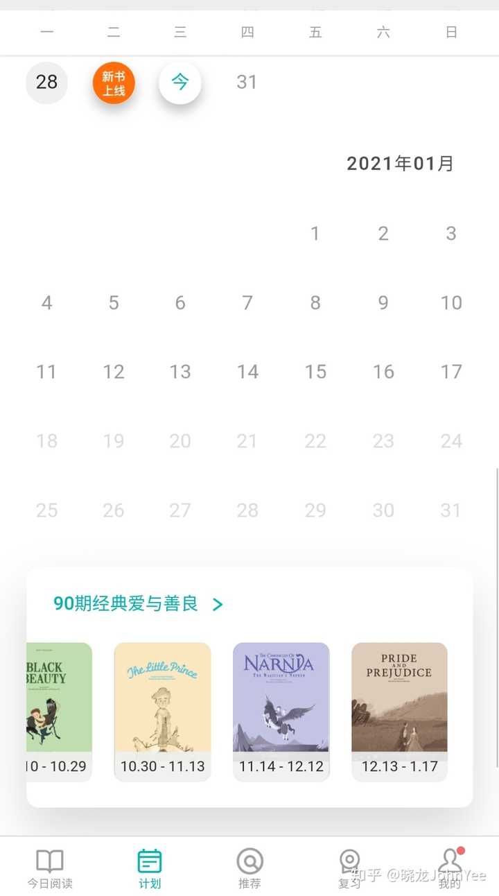受汉语思维影响的英语错误表达有哪些 知乎 受汉语思维影响的英语错误表达有哪些 知乎