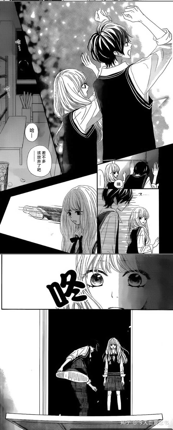 有什么好看的少女漫画推荐 知乎 有什么好看的少女漫画推荐 知乎