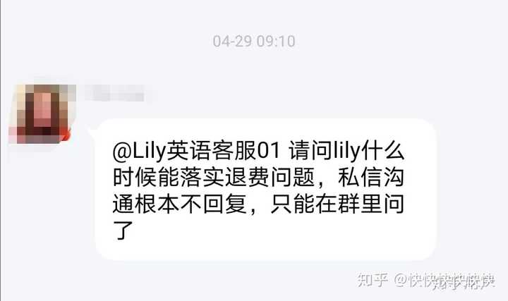 北京的lily英语怎么样 真的是六年学完孩子可以和外国人全英文对话吗 知乎