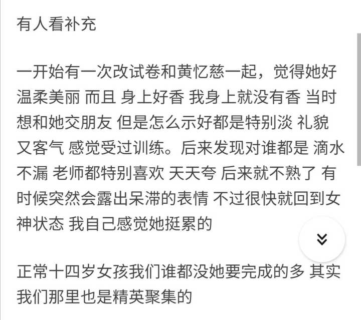 什么叫正常人的思想 v2-5aee26e226fc3626a1a5a912c440f755_bh.jpg