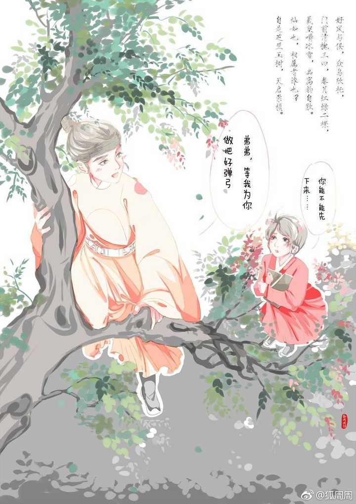 你们喜欢哪些史向cp?