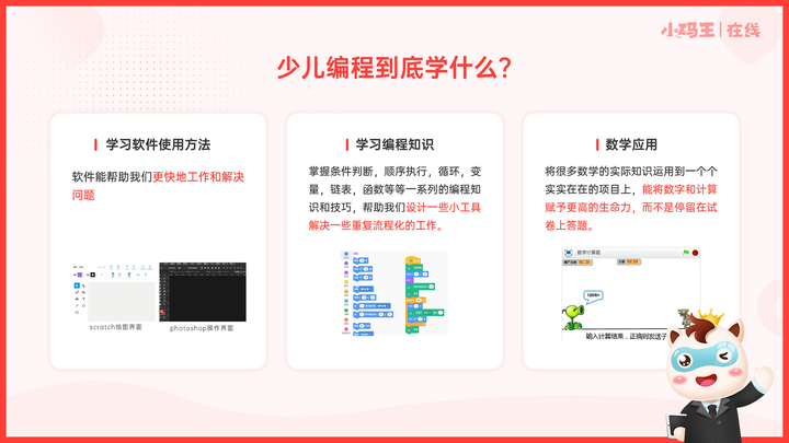 单片机简单乐谱编程_简单编程_vb编程简单实例