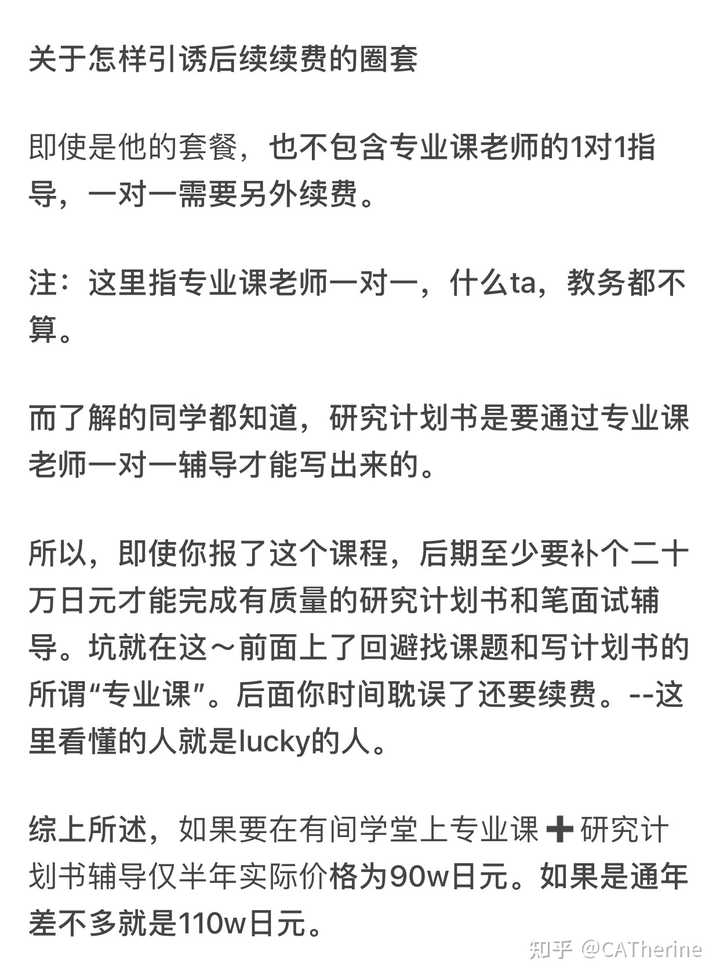 做社会传媒专业负责的私塾可以推荐吗 实学志塾如何 Catherine 的回答 知乎