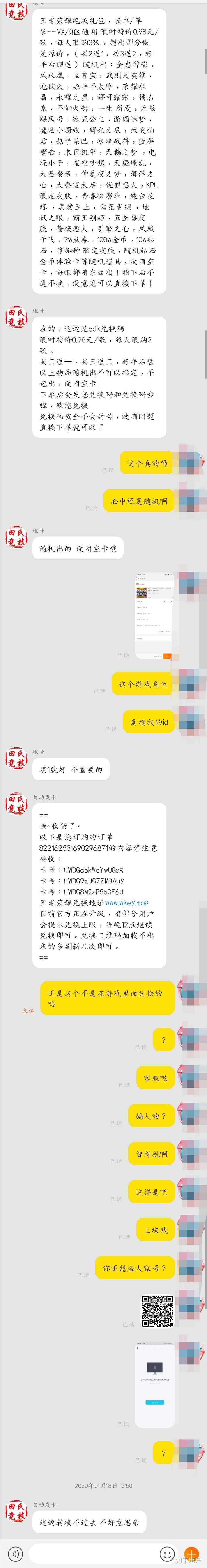 王者荣耀cdkey兑换码 王者荣耀兑换码入口 王者cdkey兑换码21