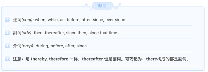 Run on Sentence到底是什么?如何在写作时避免run on sentence? - 知乎