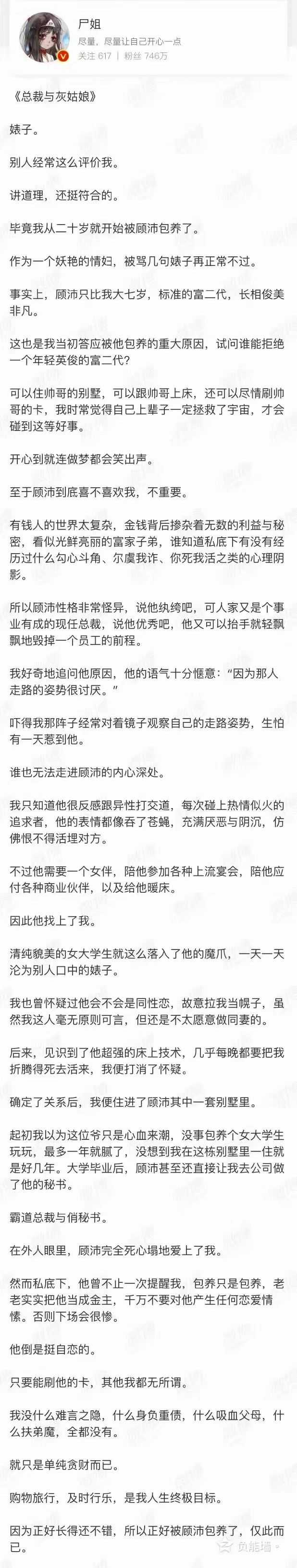 有没有什么文笔好的短篇虐心言情小说推荐?www.zhihu.com回答