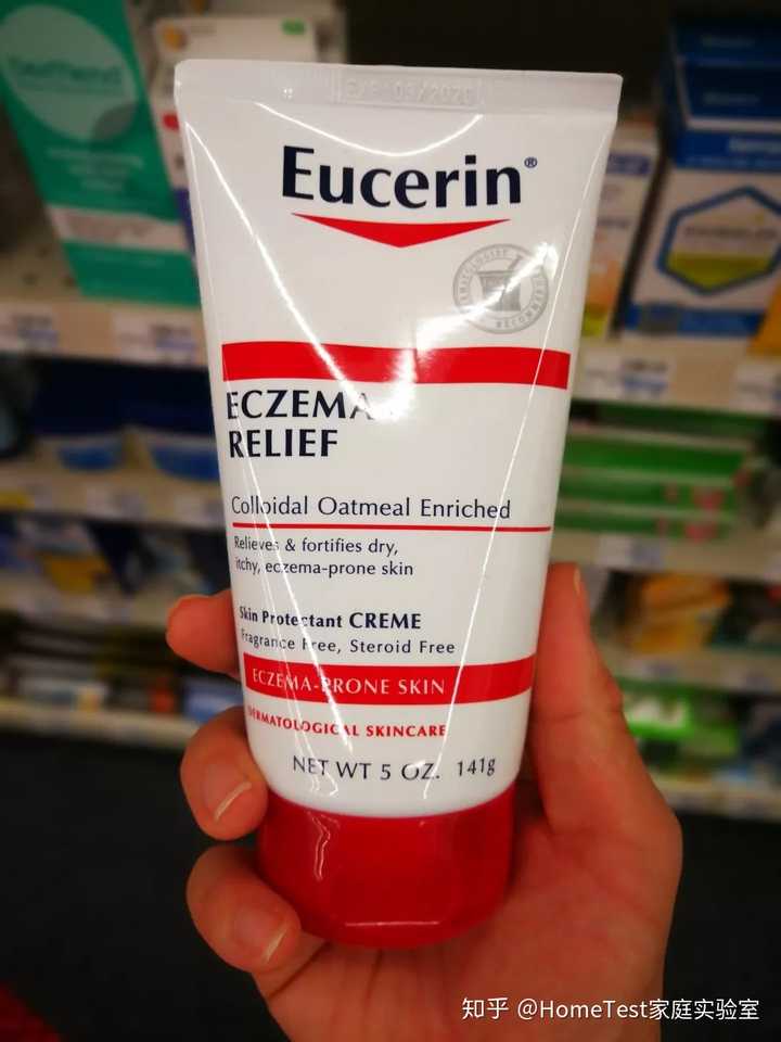 eucerin优色林湿疹霜