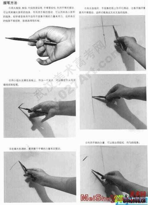 怎样练习左手写字 知乎 怎样练习左手写字 知乎