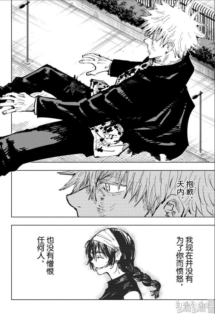 如何评价漫画 咒术回战 中的角色五条悟 涵虚的回答 知乎 如何评价漫画 咒术回战 中的角色五条悟 涵虚的回答 知乎