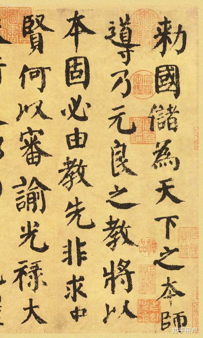 书法初学者应该在欧阳询、颜真卿、柳公权中如何选择? - 知乎