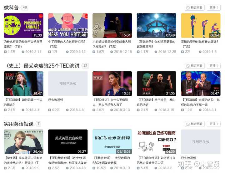 英语网站学习 小小梁 的博客 程序员its401 程序员its401 英语网站学习 小小梁 的博客 程序员its401 程序员its401