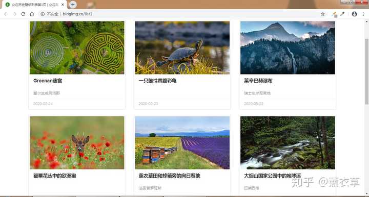 哪里能浏览到往期的必应壁纸 知乎