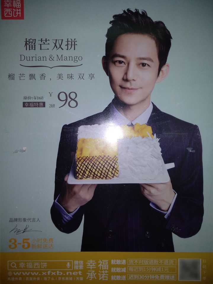 你见过最侮辱观众智商的广告是哪个?