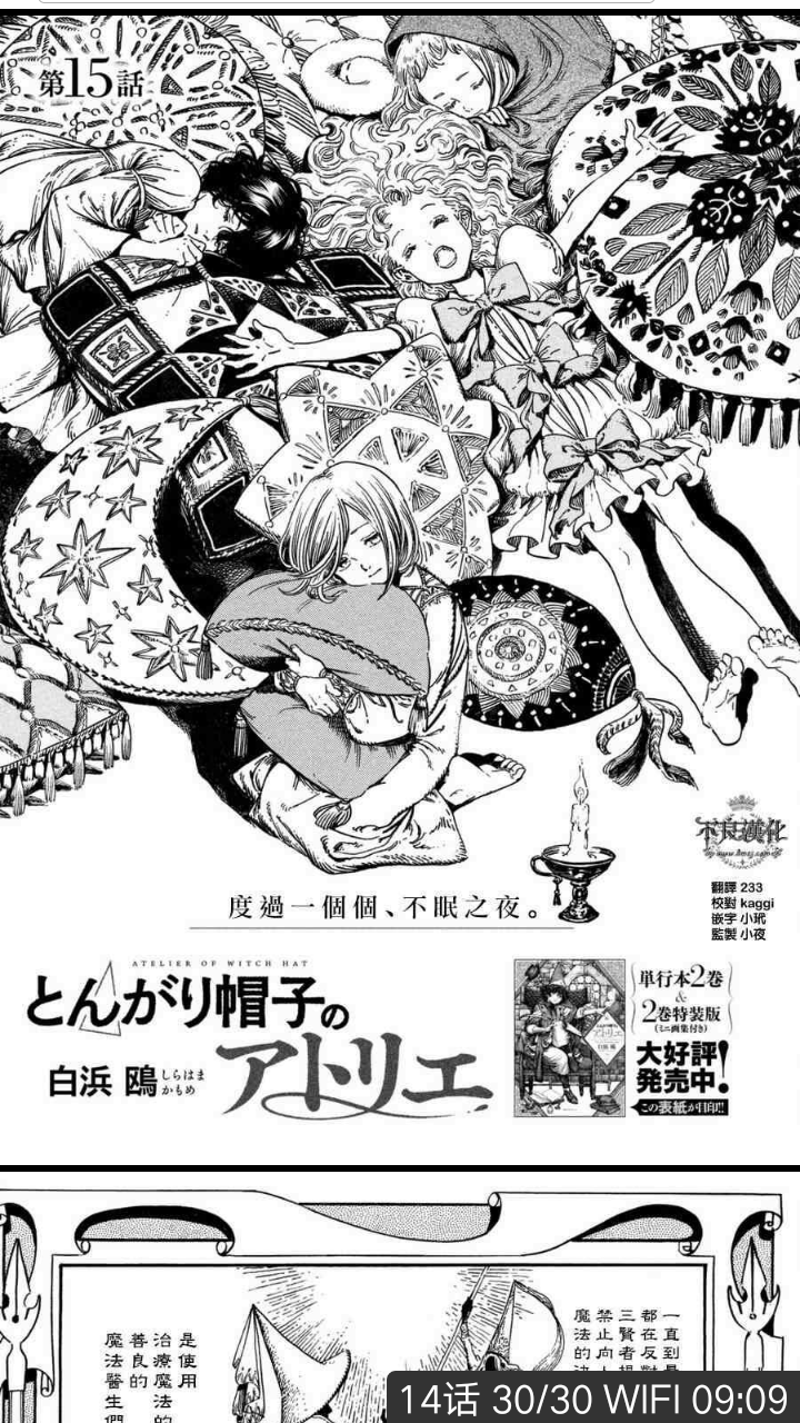 优质漫画推荐 知乎 优质漫画推荐 知乎