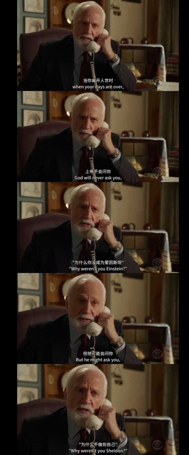 有没有一句话让你怦然心动?