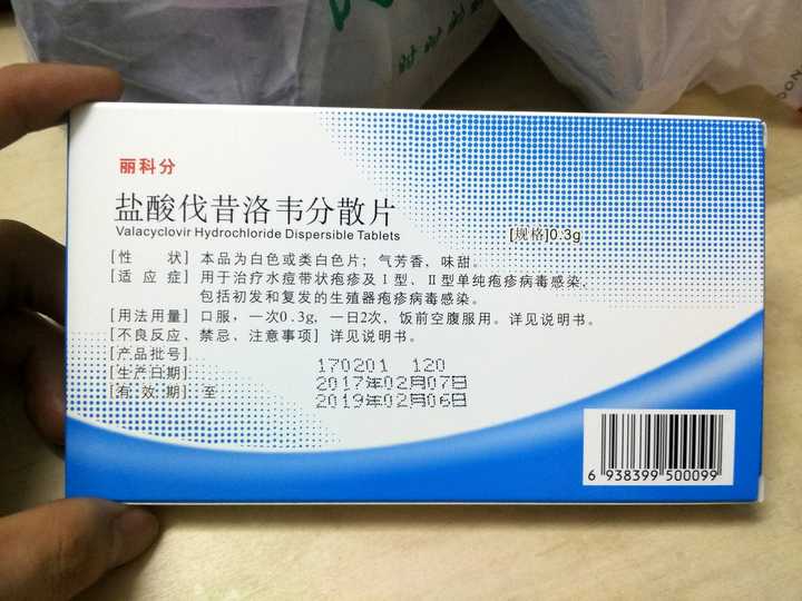 带状疱疹的诱因是什么?如何有效治疗?